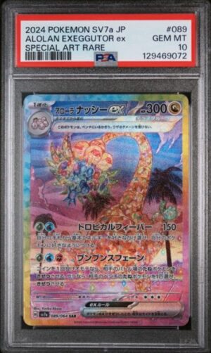 Alola-Kokowei ex (sv7a 089) - PSA 10