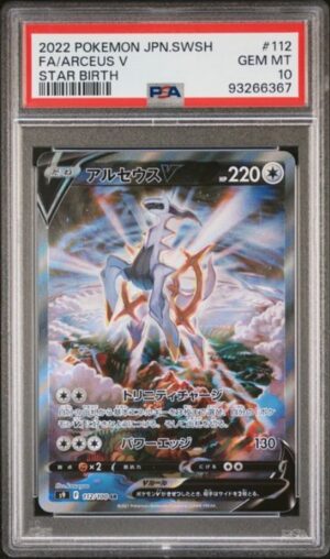 Arceus V (s9 112) - PSA 10