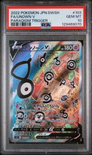 Icognito V (s12 103) - PSA 10
