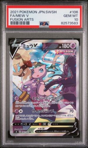 Mew V (s8 106) - PSA 10