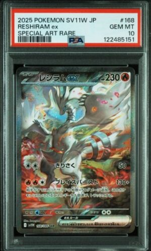 Reshiram ex (sv11W 168) - PSA 10